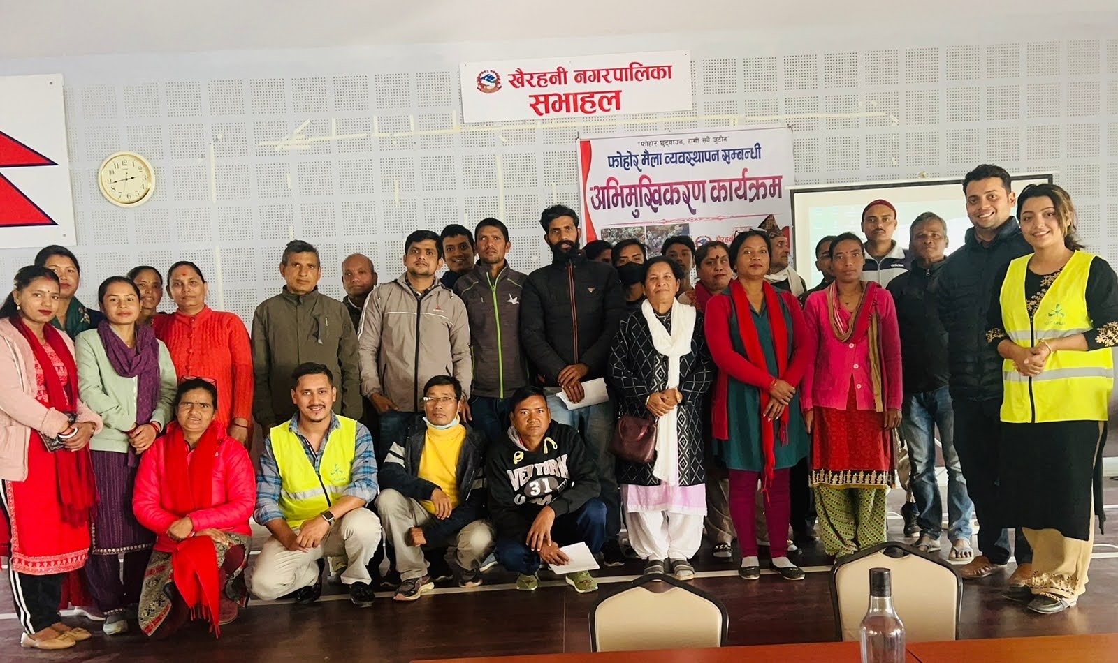 Waste management orientation programme in Khairahani