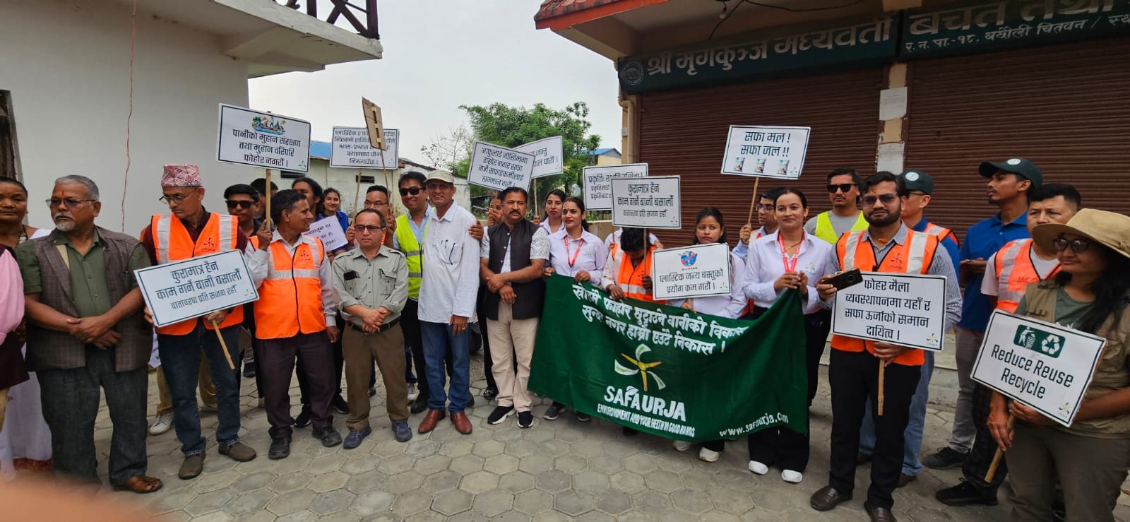 Wildlife and environment conservation awareness rally, 30th Wildlife Week
