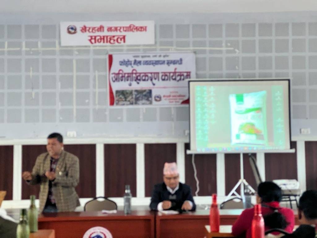 Waste management orientation programme in Khairahani - 3